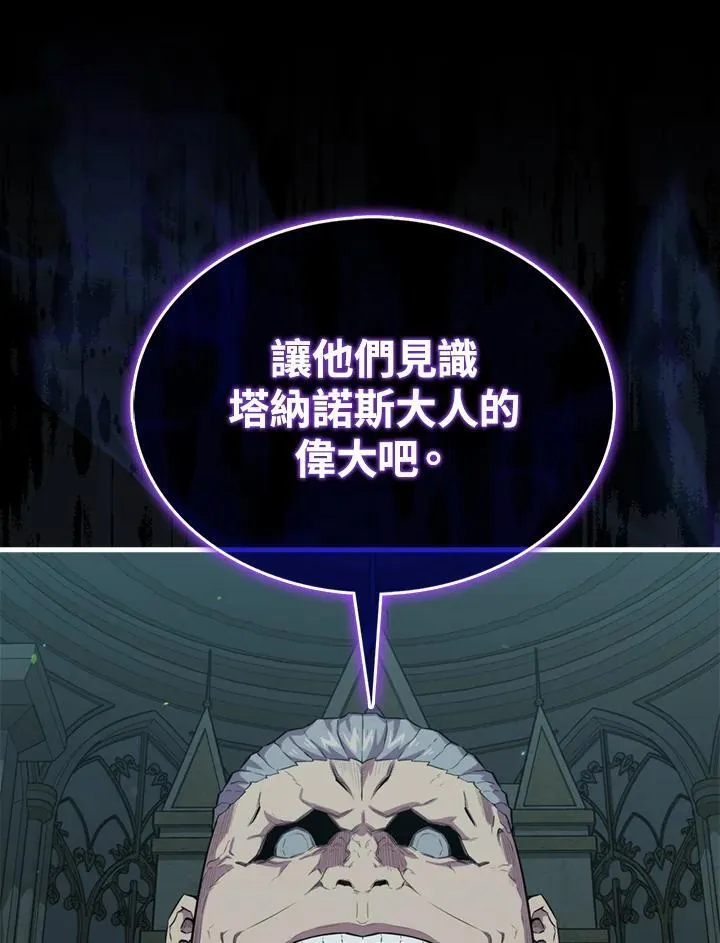 第97话83