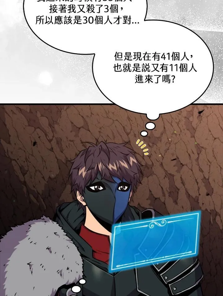 第81话122
