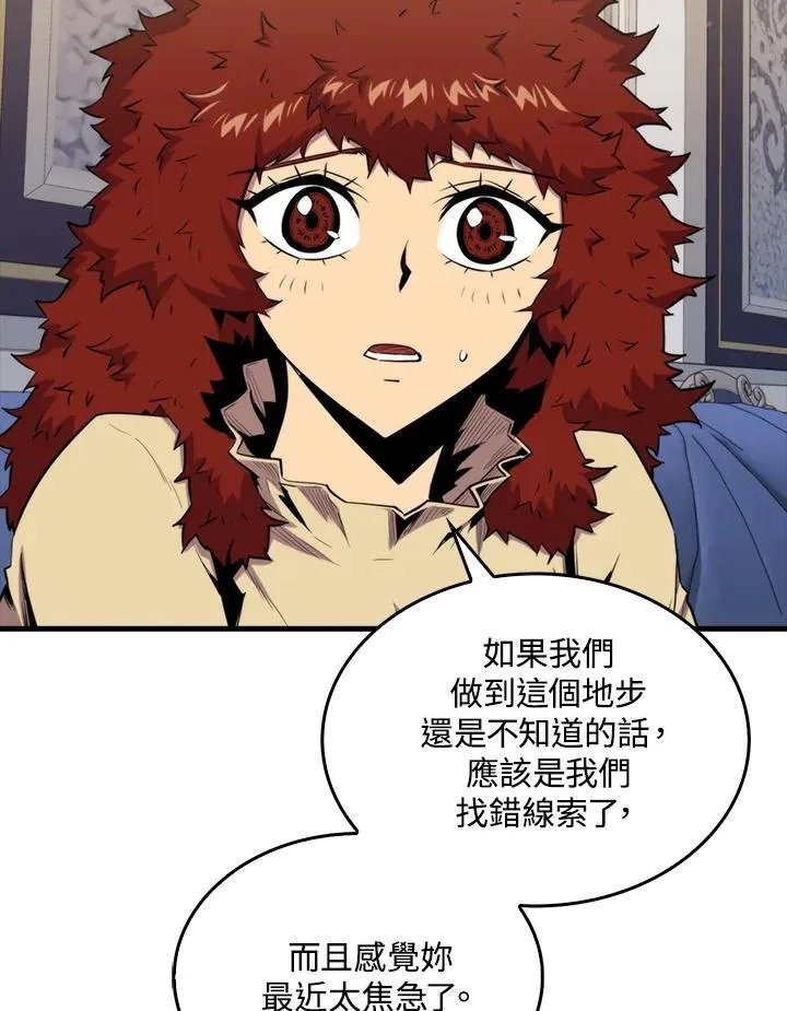 第74话7