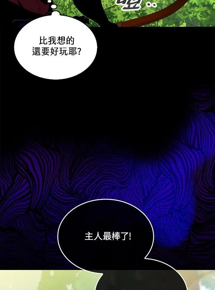 第69话73