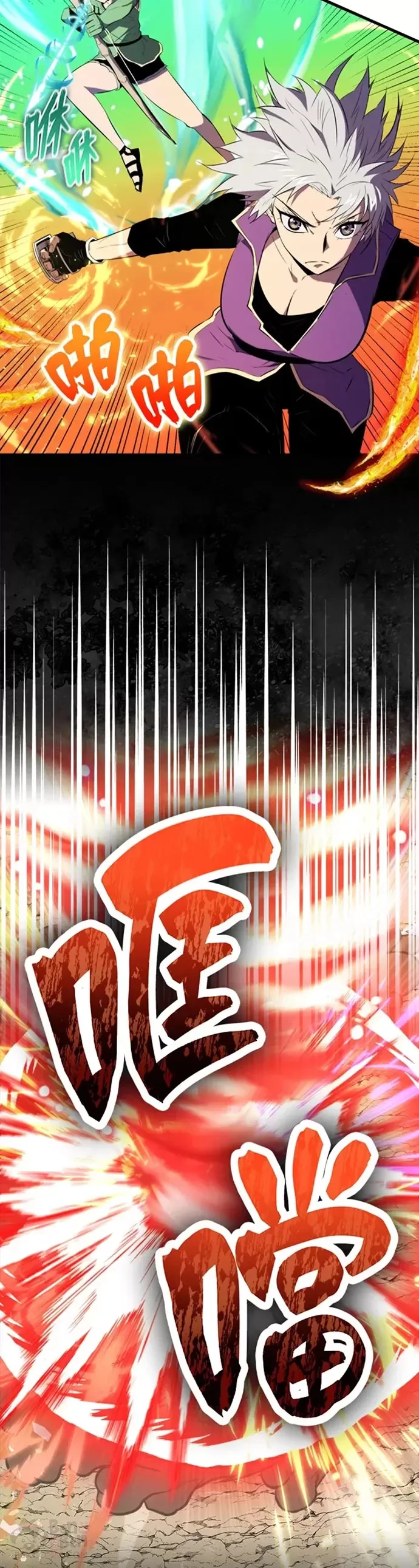 第10话8