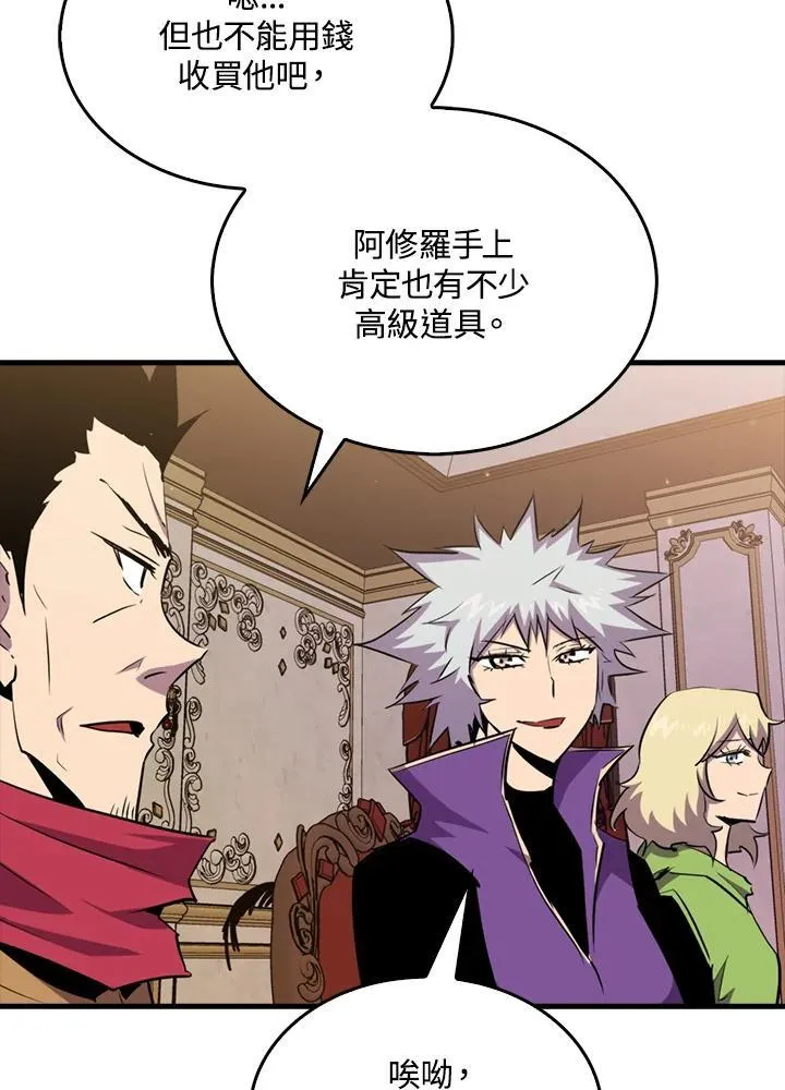 第97话103