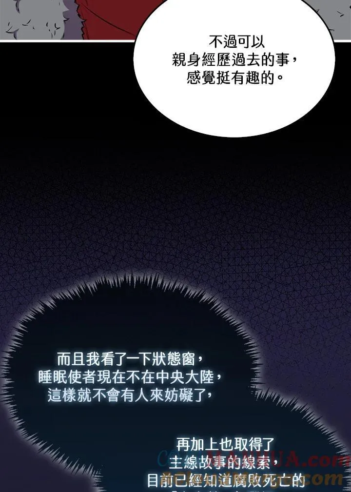 第95话120