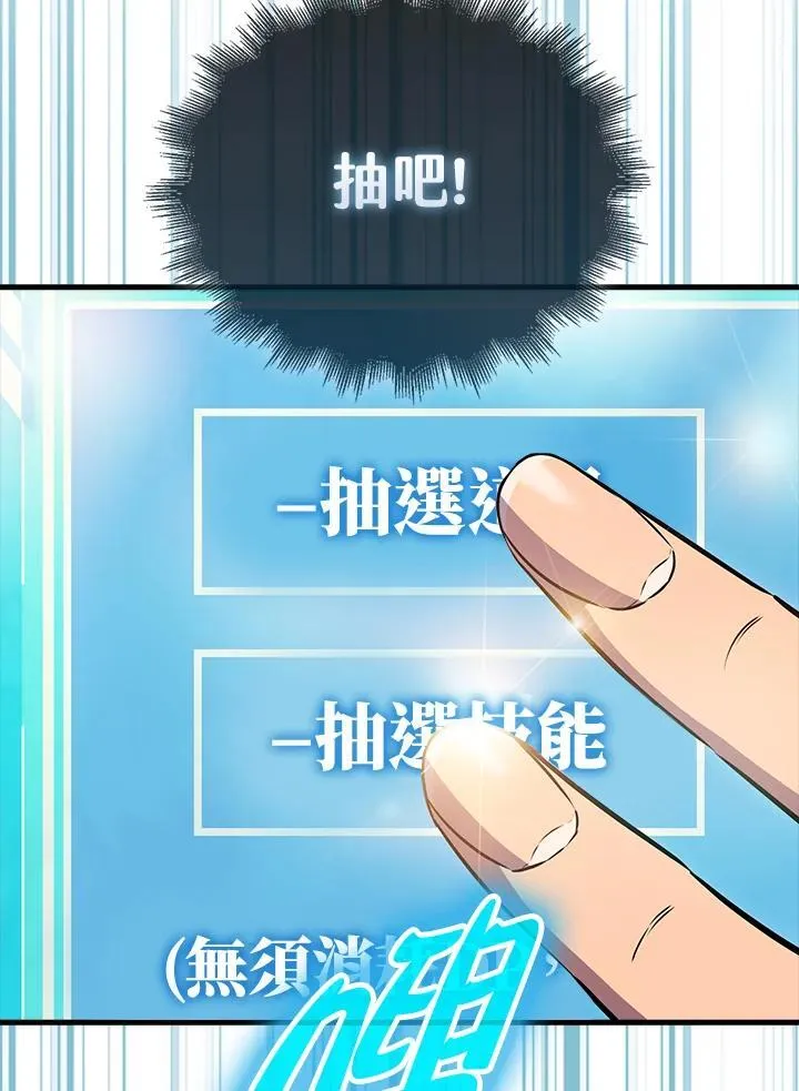 第85话55