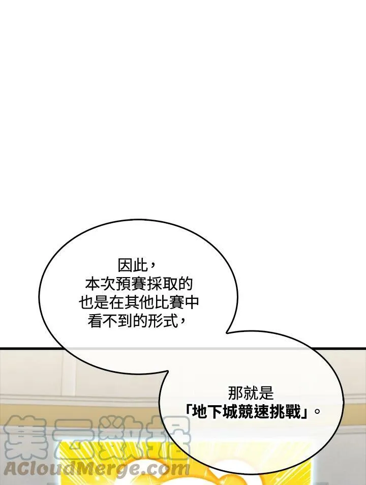 第53话48