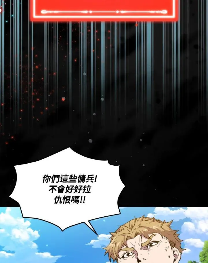 第80话83