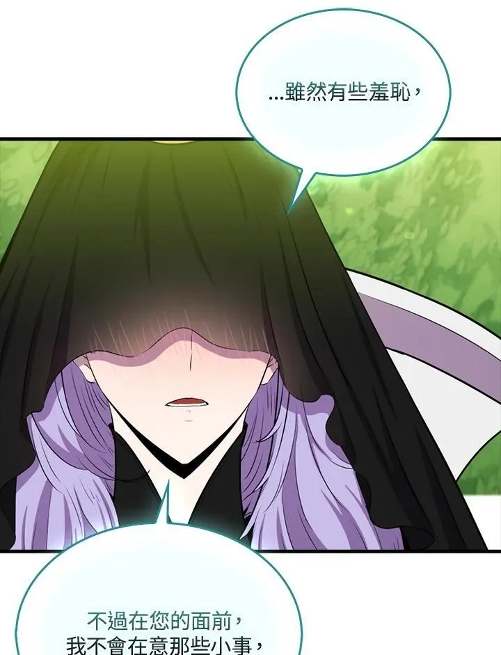 第85话43