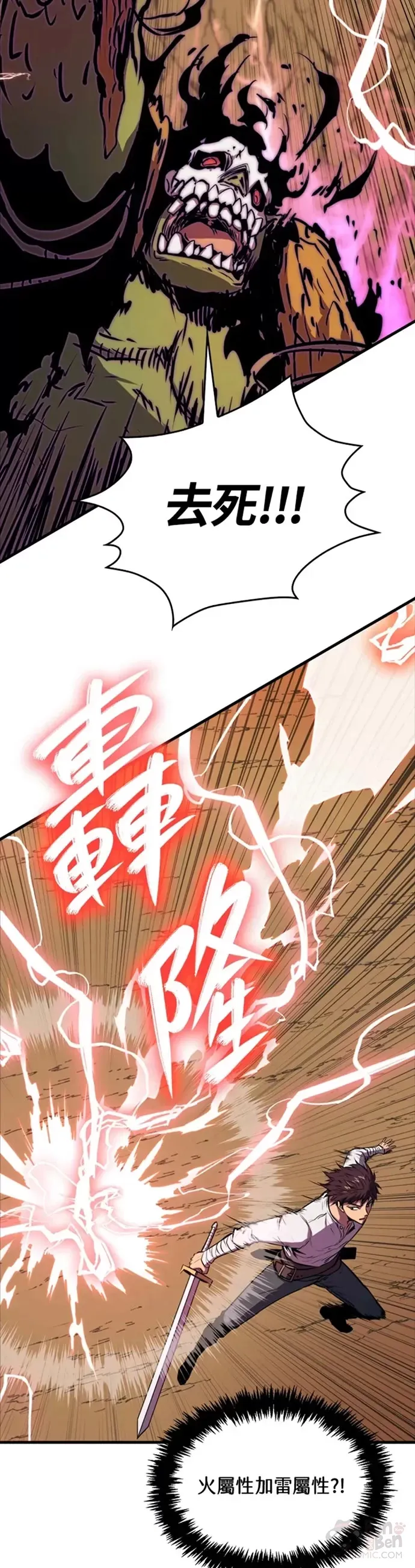 第09话7