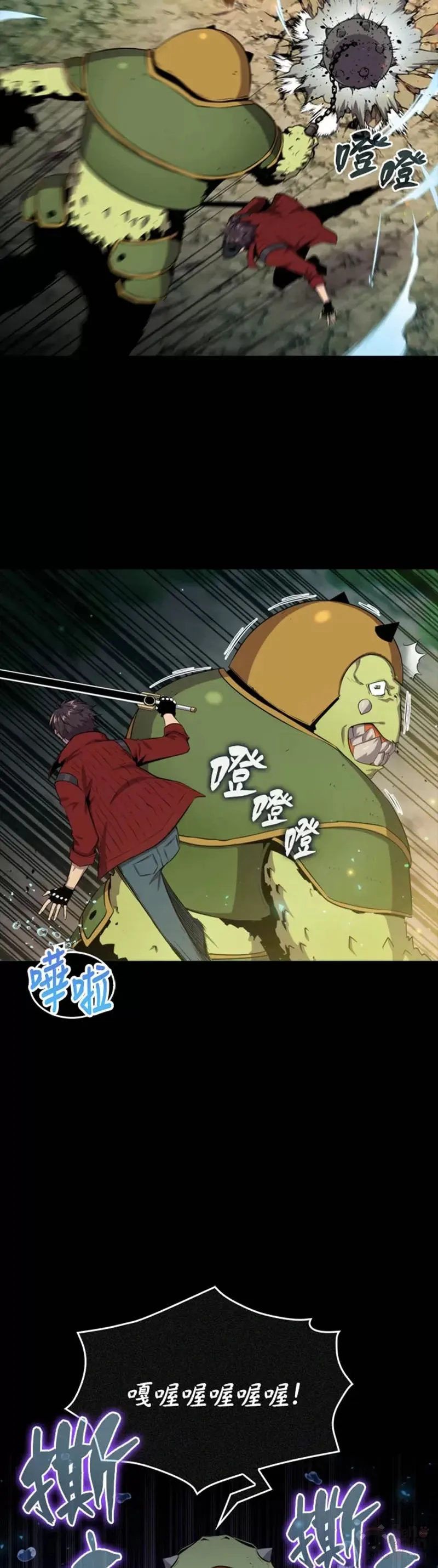 第44话12