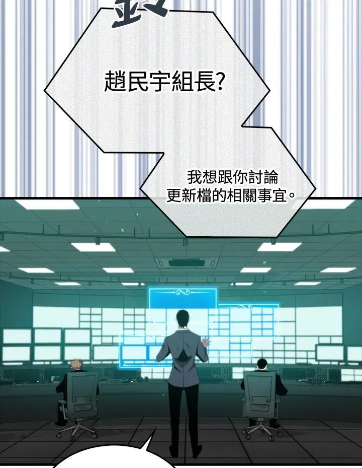 第86话9