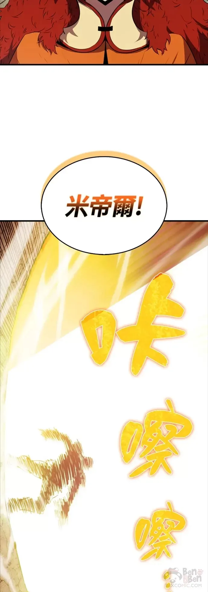第09话53