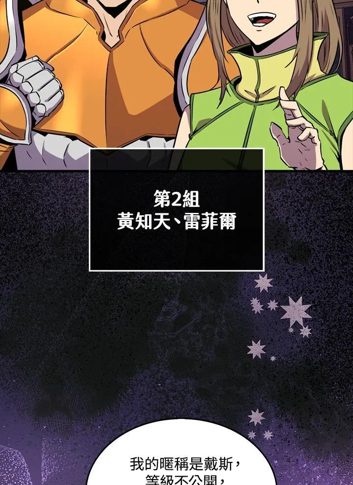 第79话99