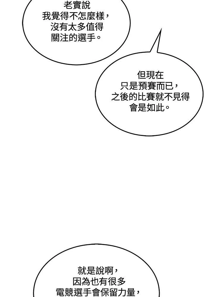 第53话5