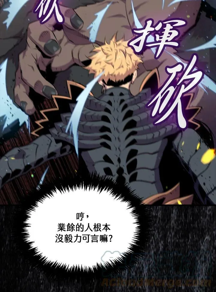 第53话88
