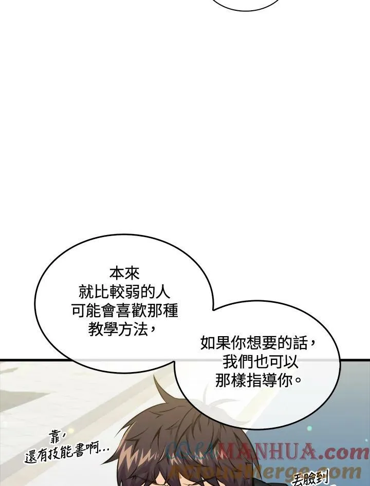 第62话24