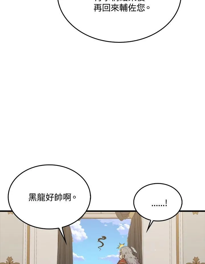 第75话62