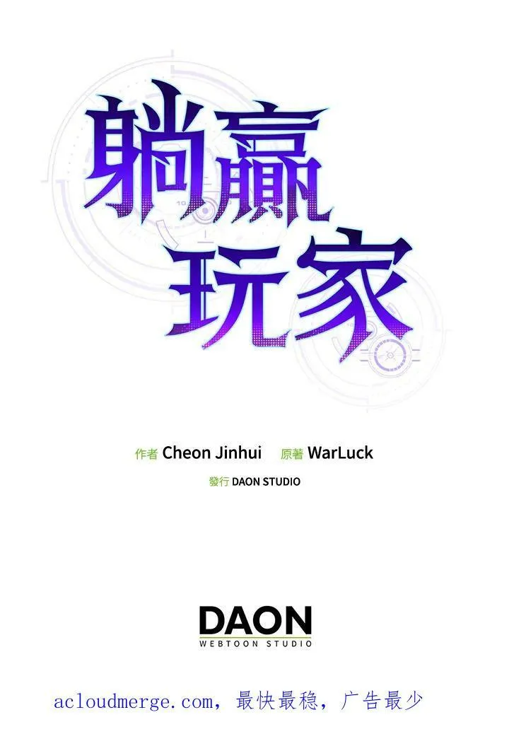 第53话113