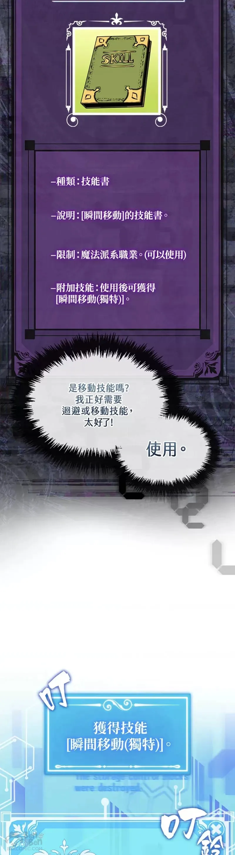 第45话16