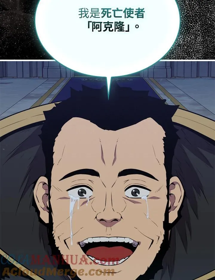第89话112