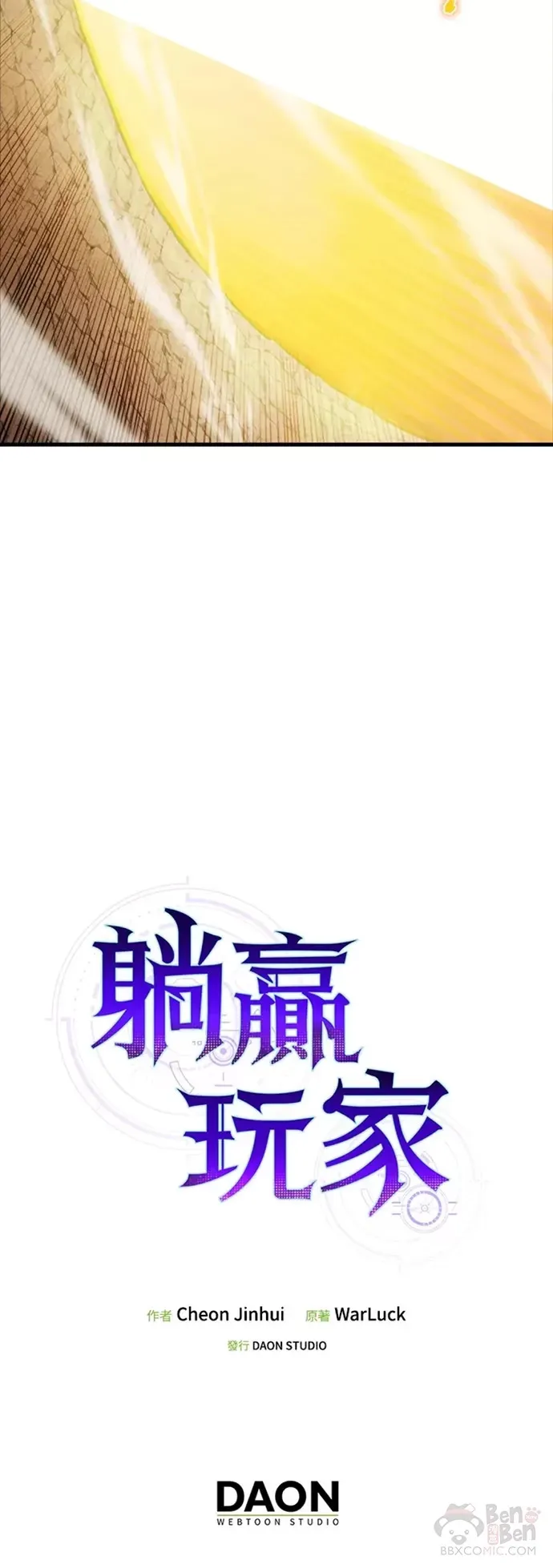 第09话54