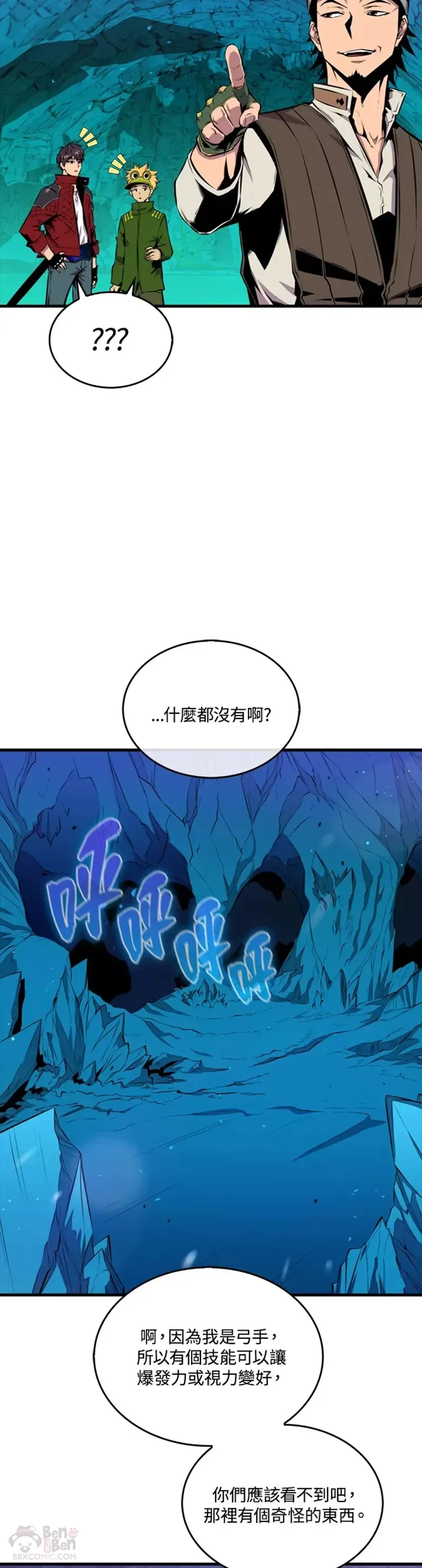 第36话37