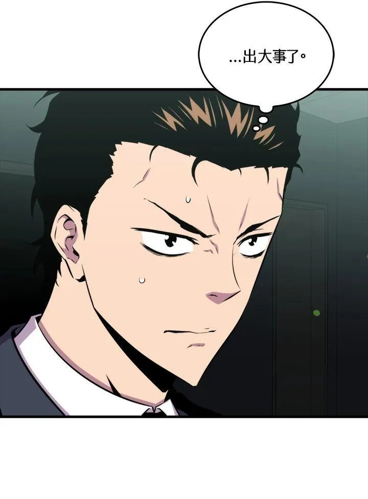 第76话54