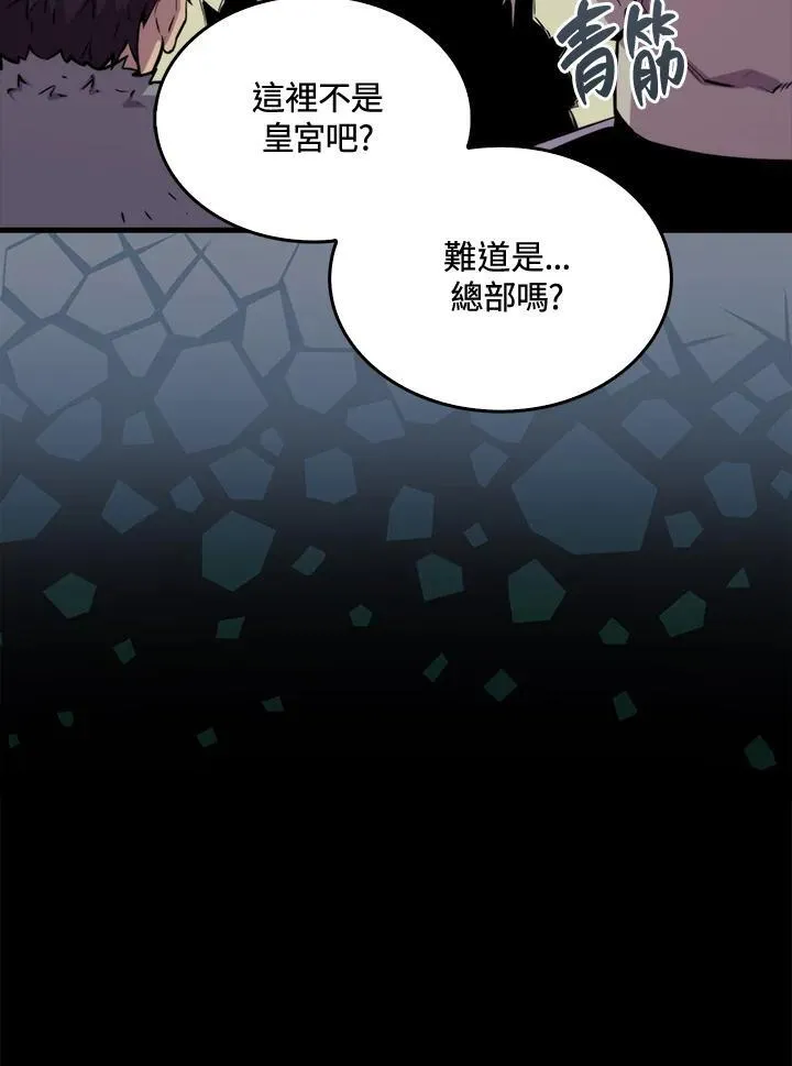 第70话119
