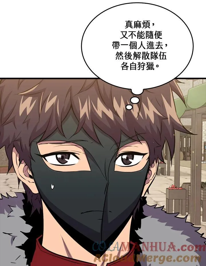 第86话104