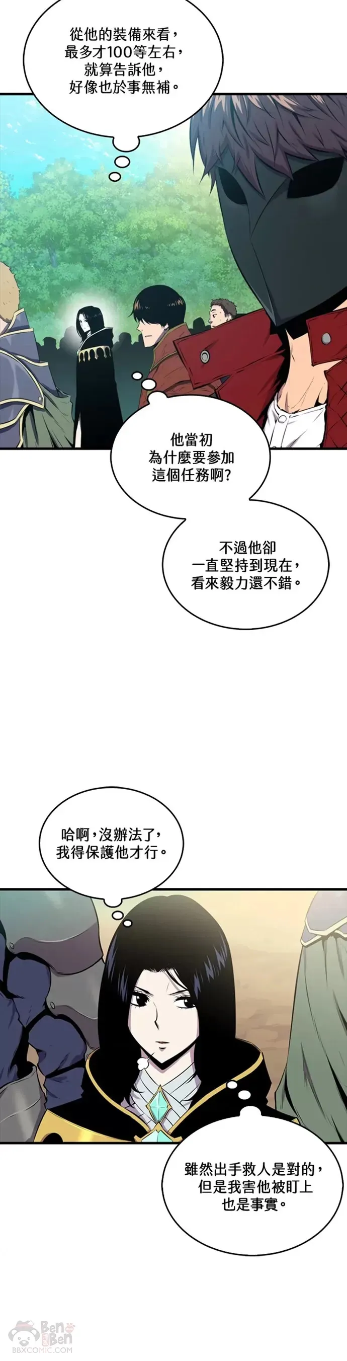 第27话14