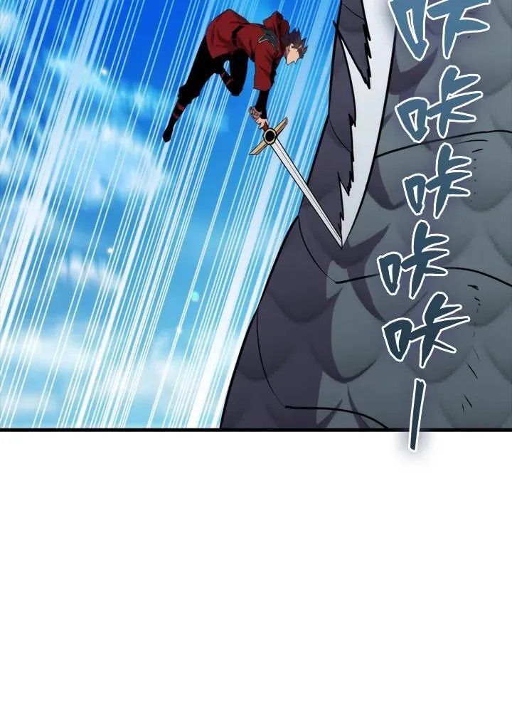 第80话67