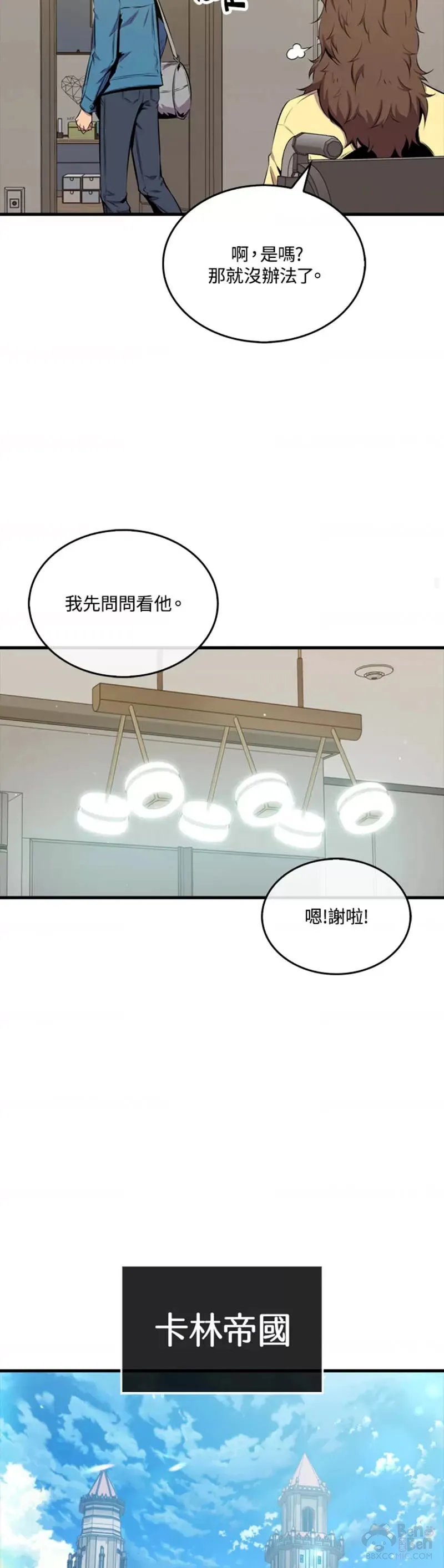 第39话25