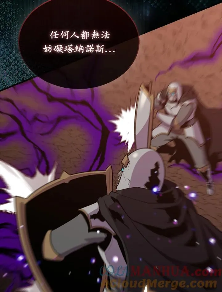 第84话20