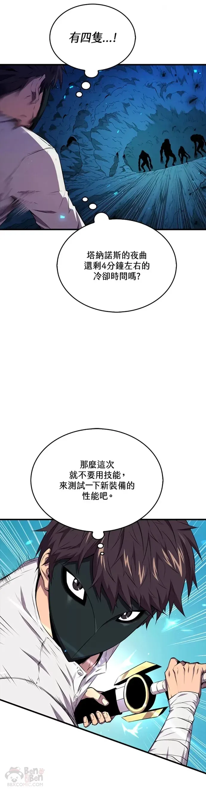 第16话4