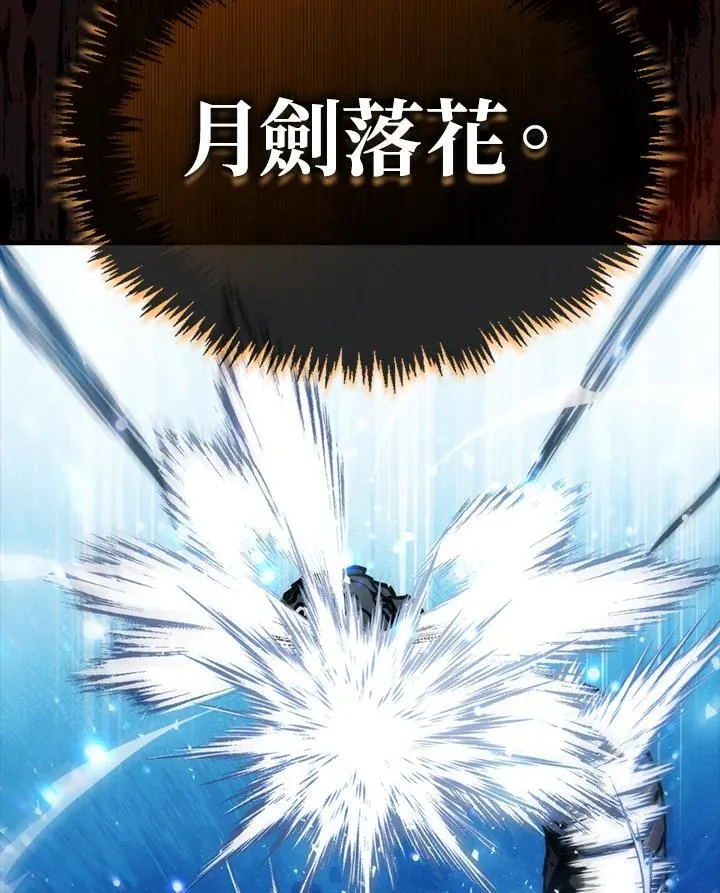 第83话99