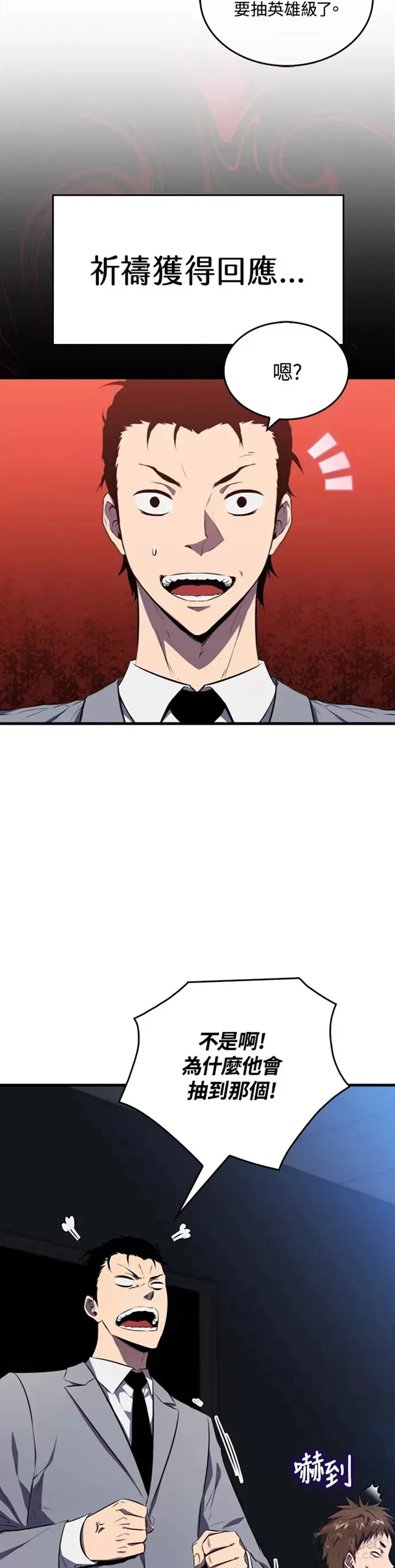 第07话13