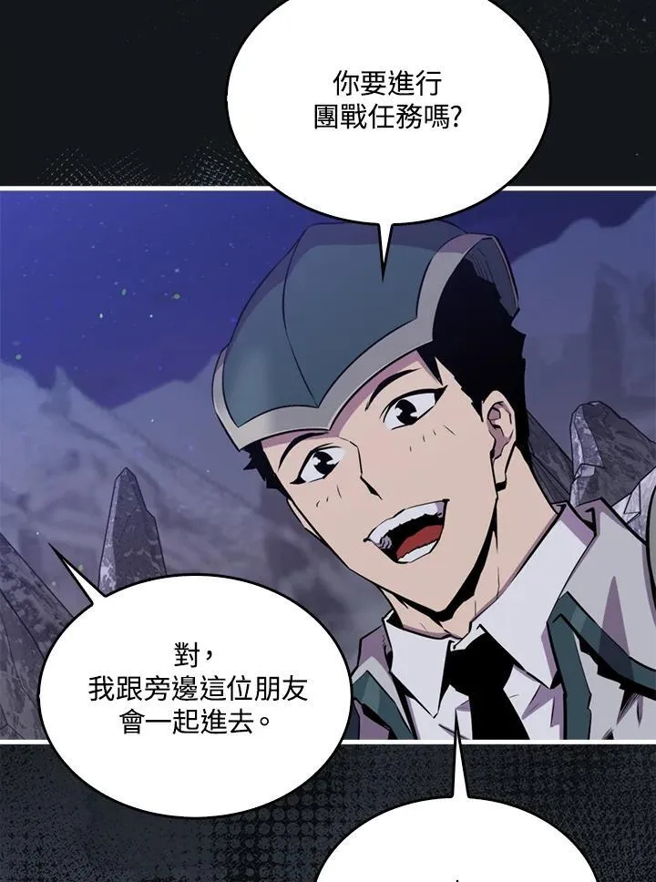 第87话93