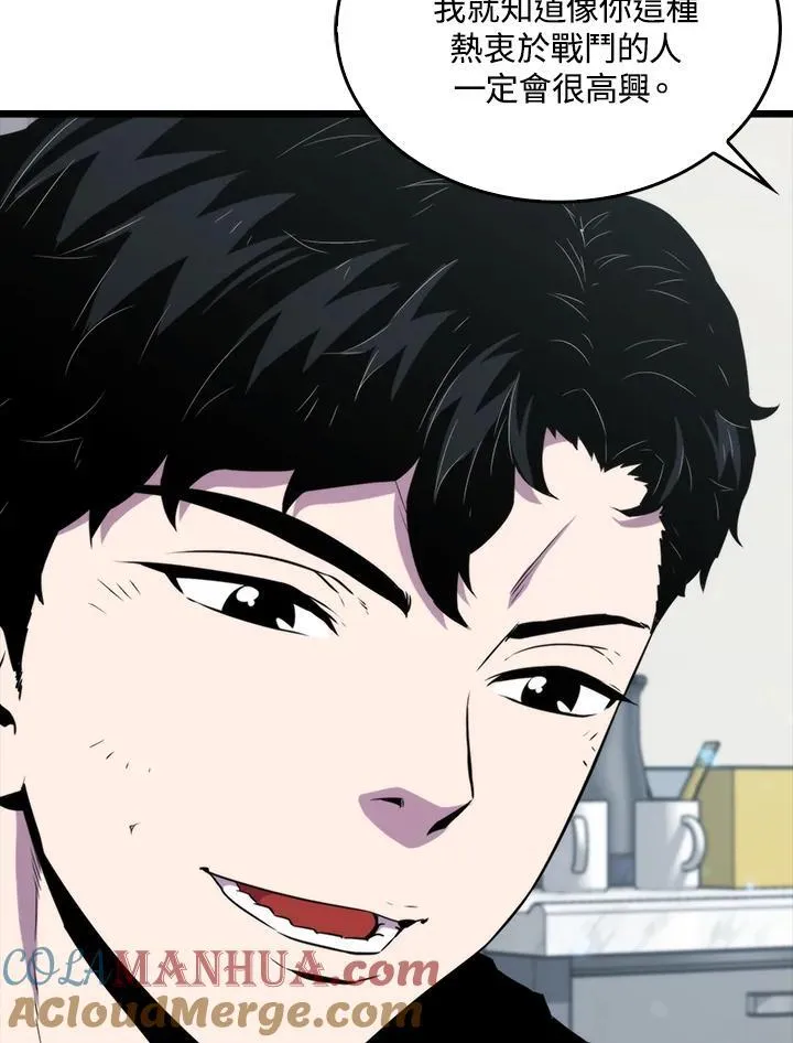 第77话24