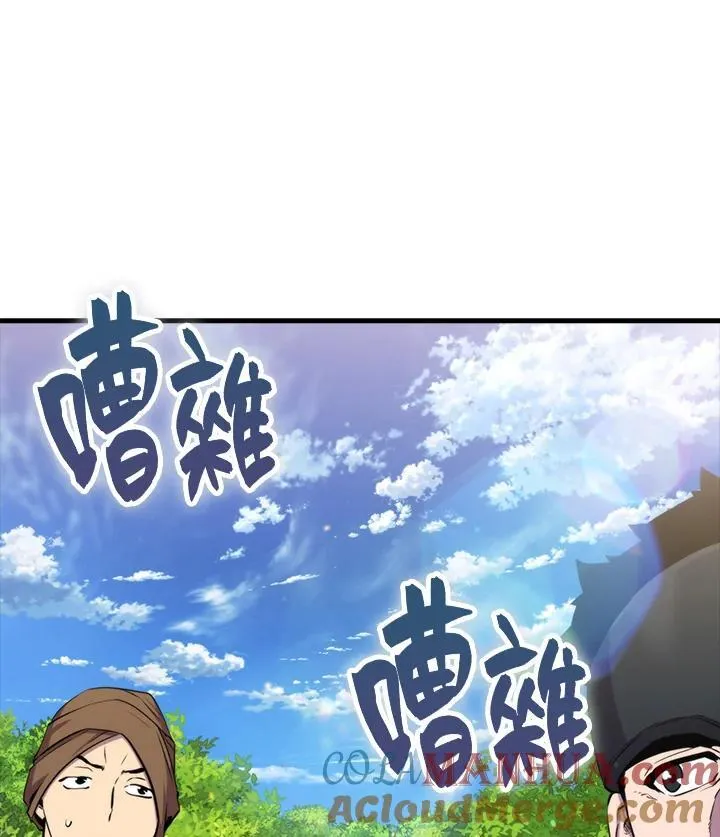 第80话12