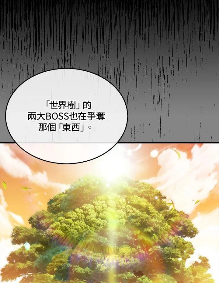 第90话107