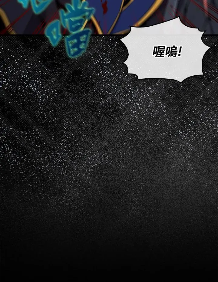 第79话39