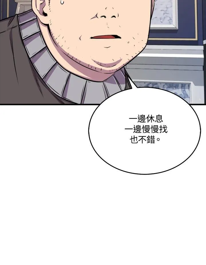 第74话9