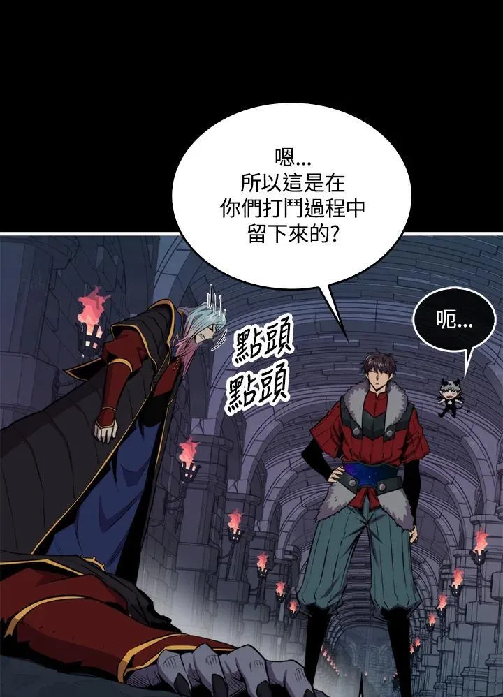 第95话21