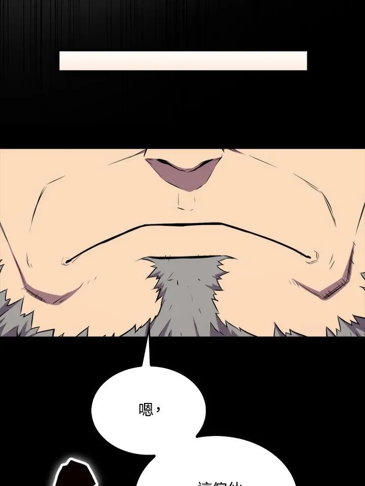 第75话85