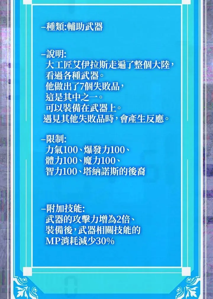 第62话116