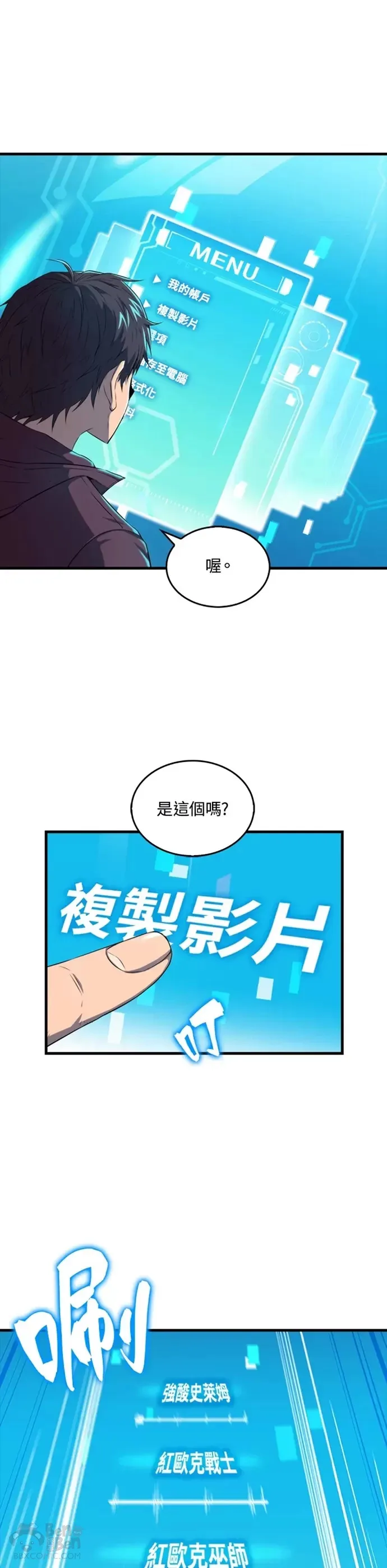 第12话10
