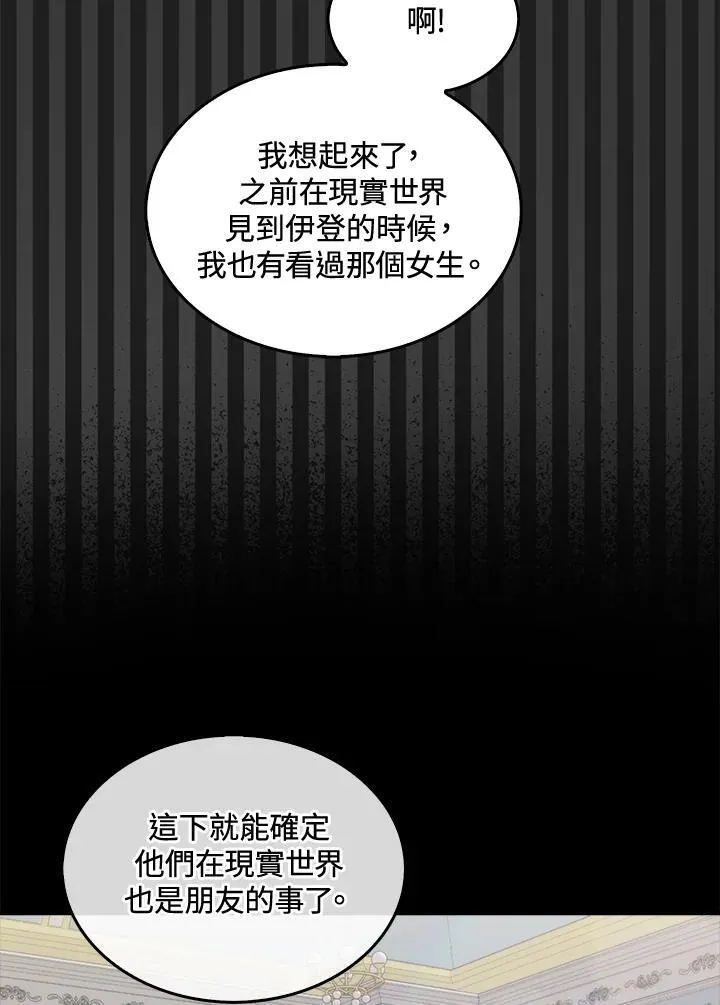 第69话15