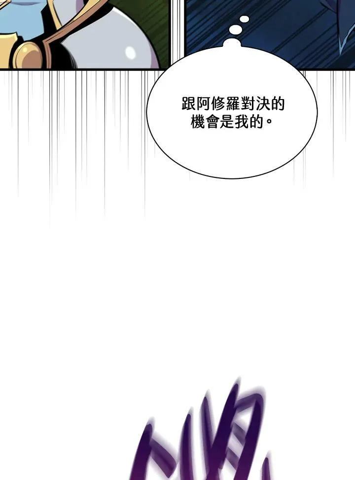 第56话18