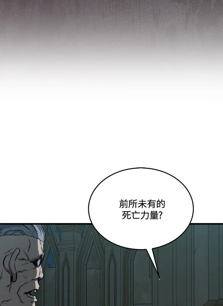 第71话9