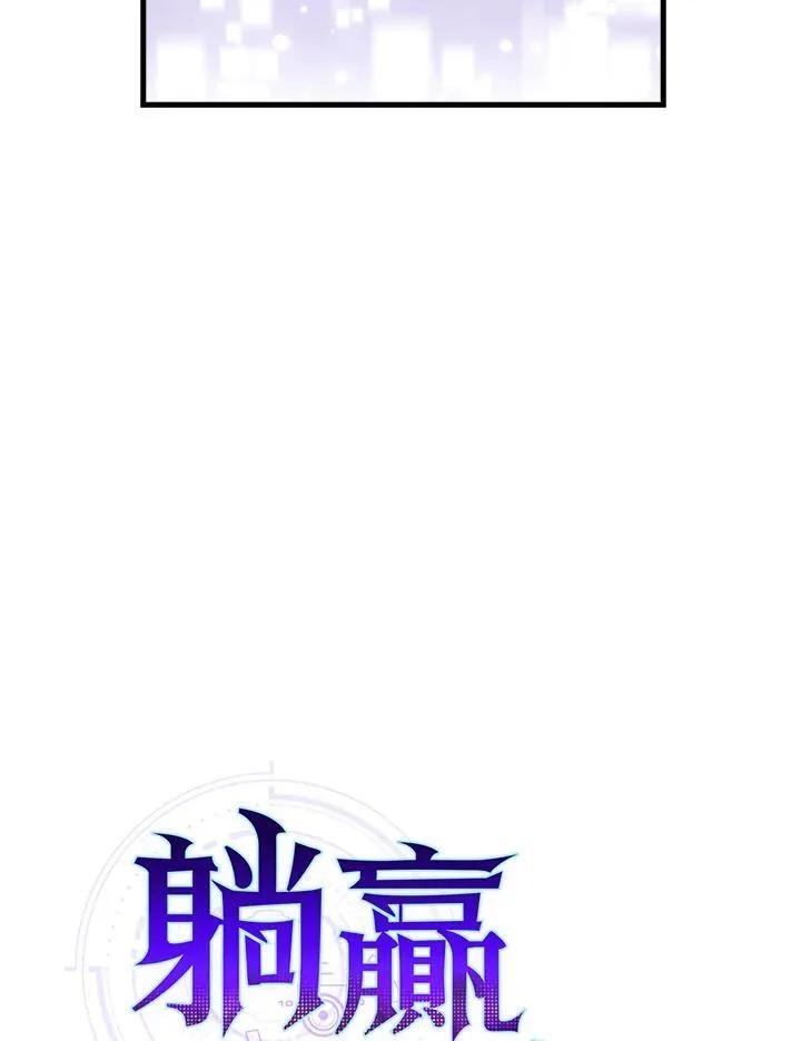 第85话65
