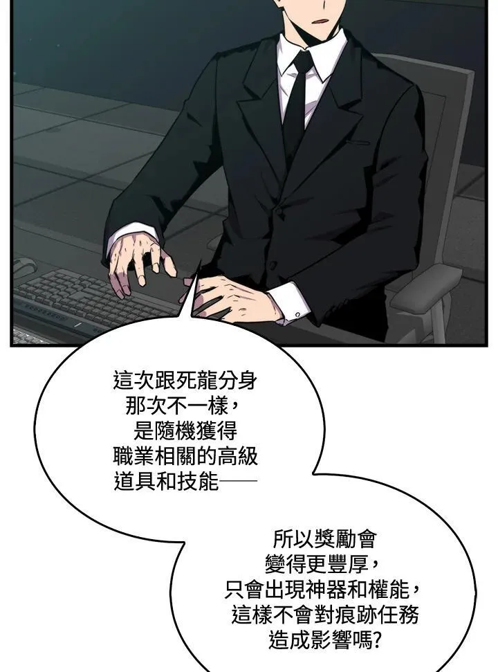 第72话82